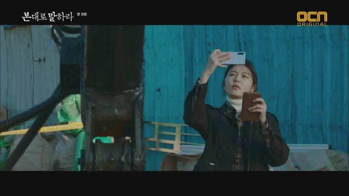 [OCN] 본대로 말하라.E08.200223.720p-NEXT 비디오 썸네일 이미지