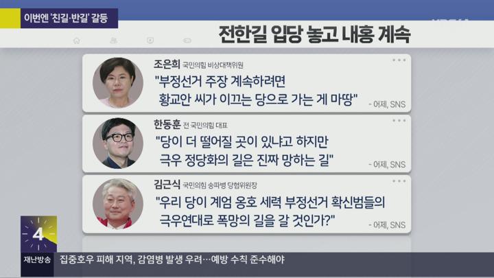 사사건건(事事件件).E1695.250721.1080p.H264-F1RST 비디오 썸네일 이미지