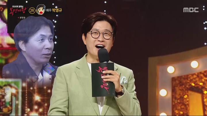 복면가왕.E459.240714.1080p.WANNA 비디오 썸네일 이미지