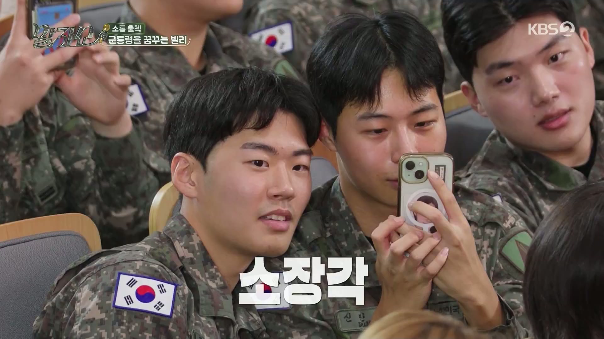 말자쇼.E36.260928.1080p.WANNA