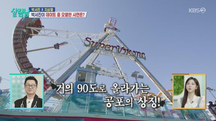 살림하는 남자들 시즌2.E395.250308.720p.H264-F1RST 비디오 썸네일 이미지