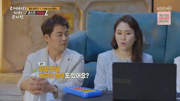 크레이지 리치 코리안.E03.250629.720p.H264-F1RST 비디오 썸네일 이미지
