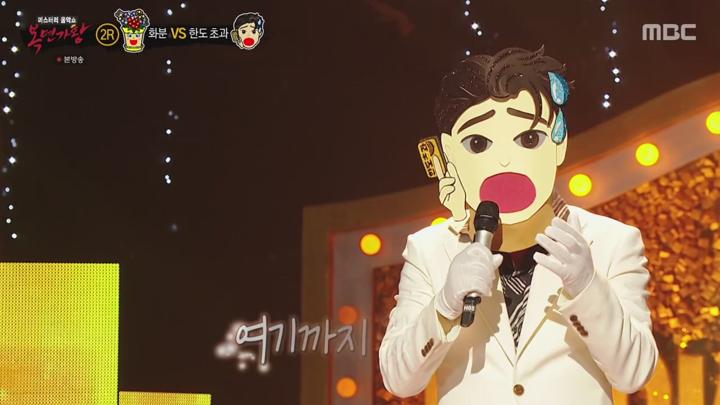 복면가왕.E459.240714.720p-NEXT 비디오 썸네일 이미지