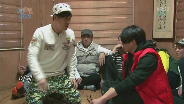1박2일.시즌2.E0285.130317.봄 특집.경남 사천.HDTV.H264.720p-WITH (1박2일시즌2.일박이일.) 비디오 썸네일 이미지
