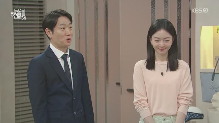 독수리 5형제를 부탁해!.E22.250413.1440p.H265-F1RST 비디오 썸네일 이미지