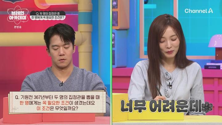 브레인 아카데미.E04.250619.1080p.WANNA 비디오 썸네일 이미지