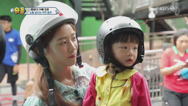 슈퍼맨이 돌아왔다.E319.200301.1080p-NEXT 비디오 썸네일 이미지
