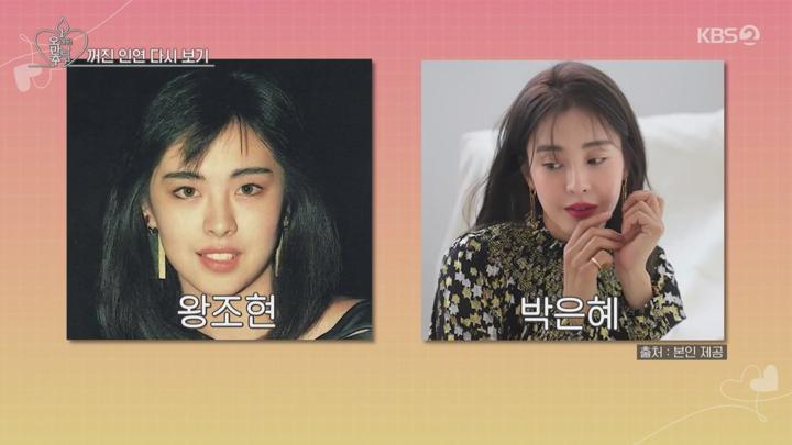 오래된 만남 추구.E08.250616.720p.avi 비디오 썸네일 이미지