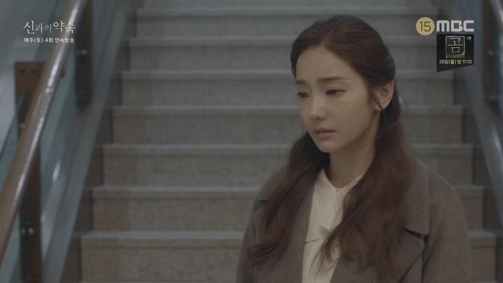 [MBC] 신과의 약속 33-34회 합본.E17.190126.720p-NEXT 비디오 썸네일 이미지
