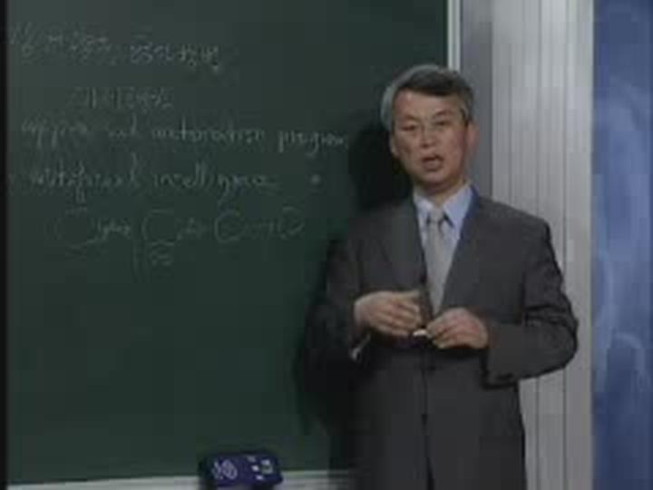 감정평가사_부동산평가 이론_30 비디오 썸네일 이미지