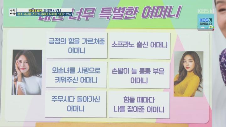 아침마당.E9946.250715.720p.H264-F1RST 비디오 썸네일 이미지