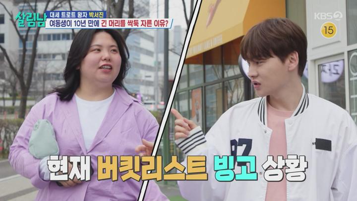살림하는 남자들 시즌2.E391.250510.720p.avi 비디오 썸네일 이미지