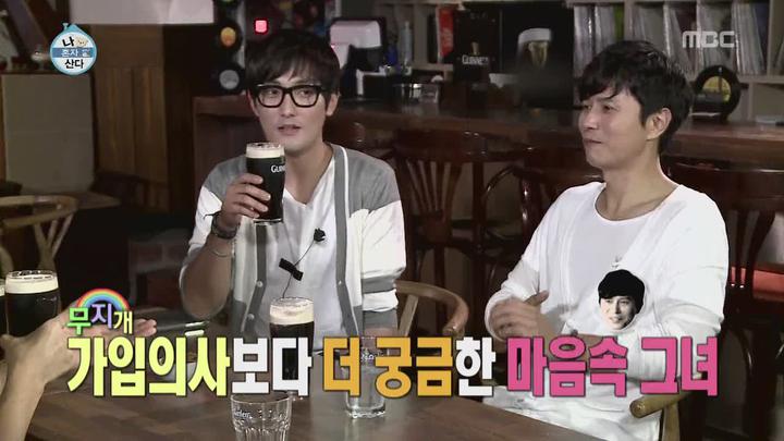 나 혼자 산다.E25.130913.HDTV.H264.720p-WITH (나혼자산다25회.나혼자산다25화) 비디오 썸네일 이미지