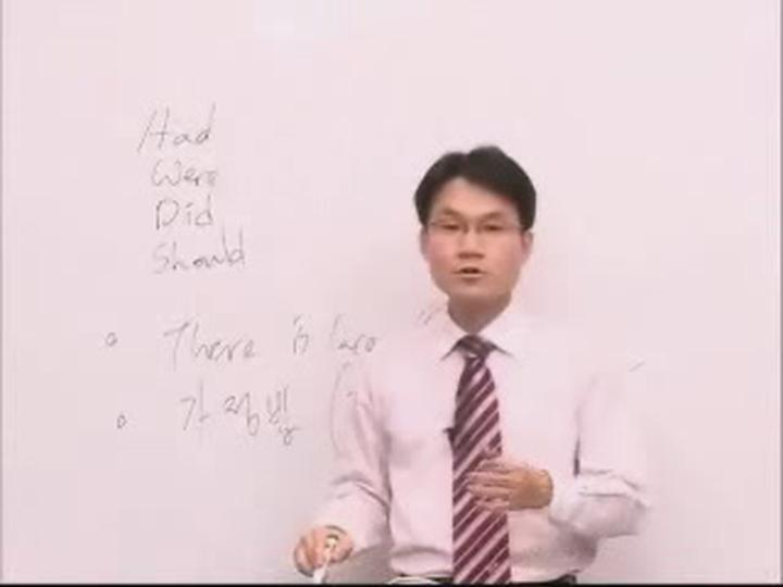 [토익] 990점 만점 강좌 32강-특수구문 비디오 썸네일 이미지