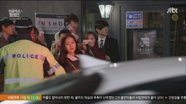 [JTBC] 선암여고 탐정단.E05.150113.HDTV.H264.720p-WITH 비디오 썸네일 이미지
