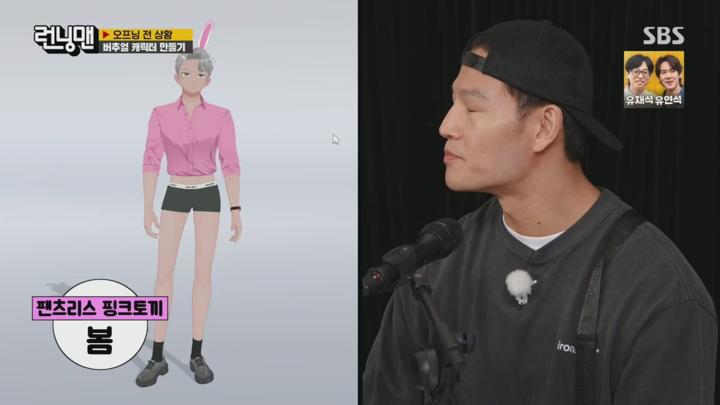 런닝맨.E700.240414.720p.H264-F1RST 비디오 썸네일 이미지