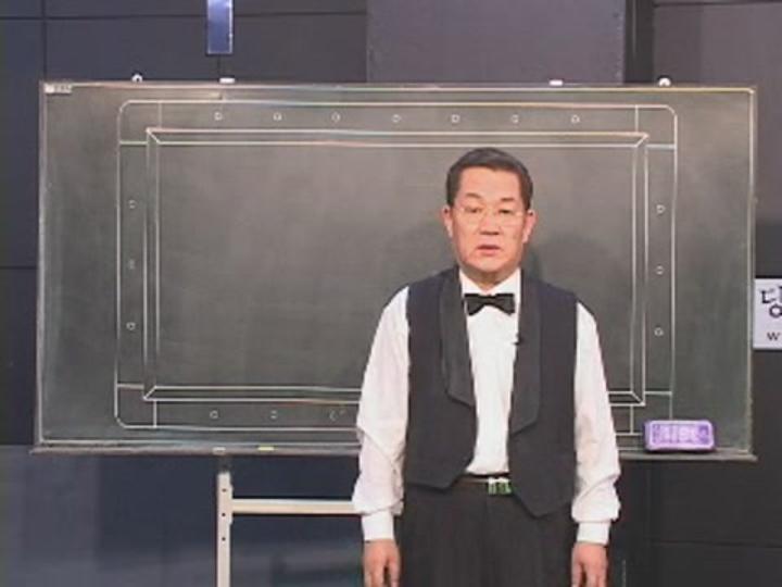 4구 당구(22)모아치기기본개념 비디오 썸네일 이미지
