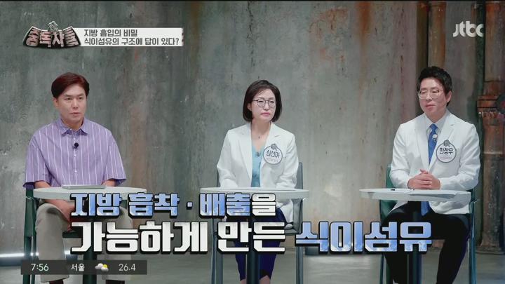 중독자들.E140.250713.1080p.H264-F1RST 비디오 썸네일 이미지