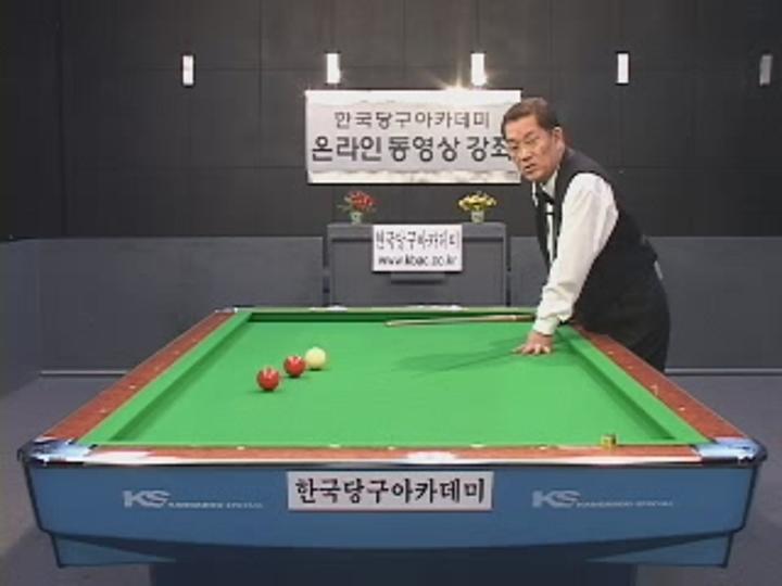 4구 당구(23)모아치기01 비디오 썸네일 이미지