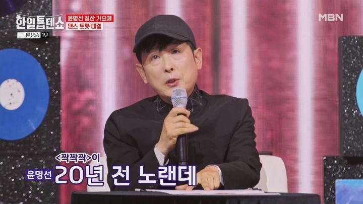 한일톱텐쇼.E51.250527.1080p.WANNA 비디오 썸네일 이미지