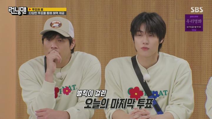 런닝맨.E754.250601.720p.KANNA 비디오 썸네일 이미지