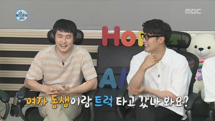 나 혼자 산다.E299.190621.720p-NEXT 비디오 썸네일 이미지