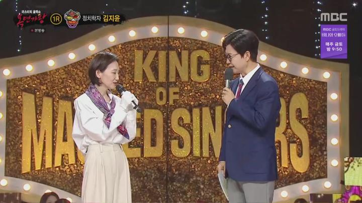 복면가왕.E490.250413.720p.KANNA 비디오 썸네일 이미지