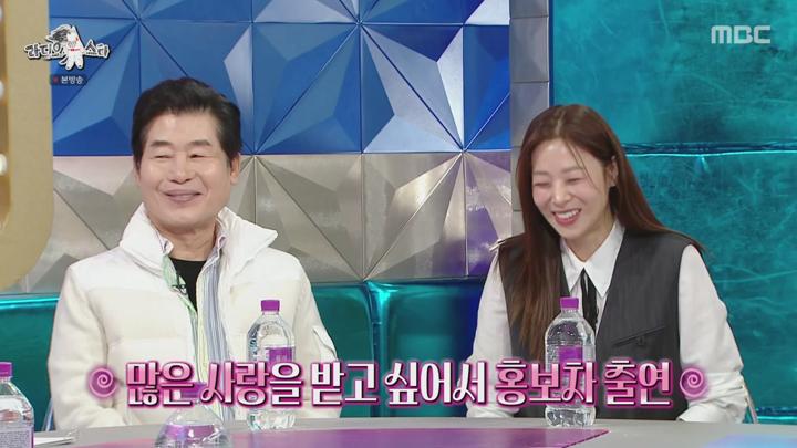 라디오스타.E912(슬기로운 동료생활 특집 - 이연복,장신영,브라이언,환희).250430.720p.avi 비디오 썸네일 이미지