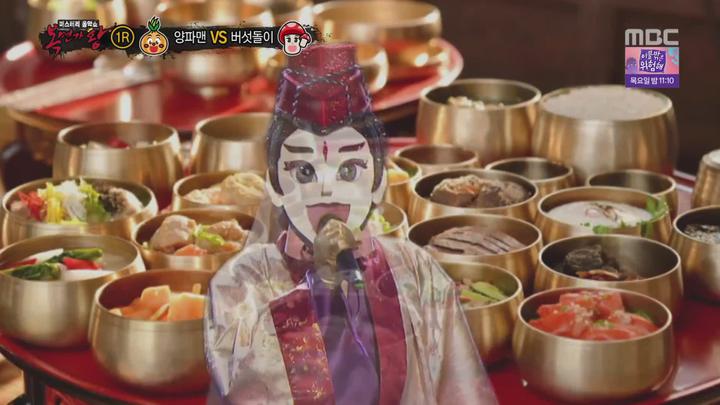 복면가왕.E147.180401.1080p-NEXT 비디오 썸네일 이미지