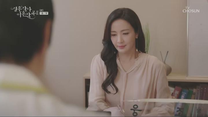 결혼작사 이혼작곡2.E01.210612.1080p-NEXT 비디오 썸네일 이미지