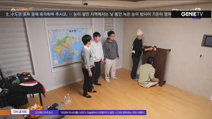 니돈내산 독박투어2.E04.240127.1080p.WANNA 비디오 썸네일 이미지