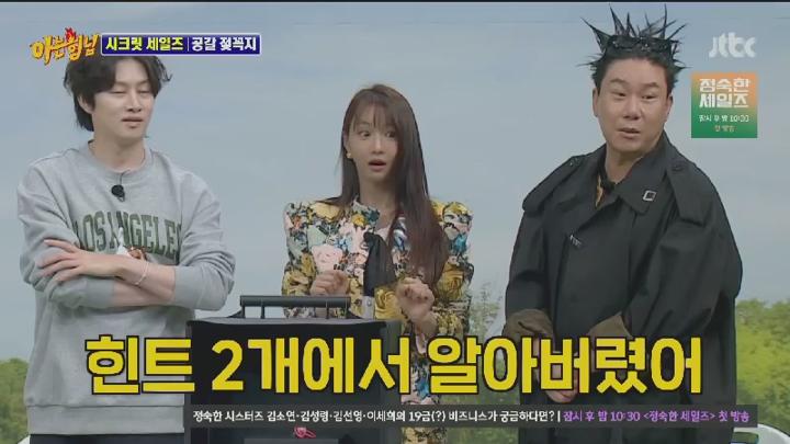 아는 형님.E454.241012.450p.HANNA 비디오 썸네일 이미지