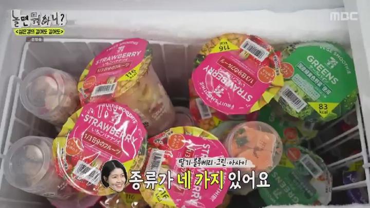 놀면 뭐하니.E281.250524.450p.HANNA 비디오 썸네일 이미지