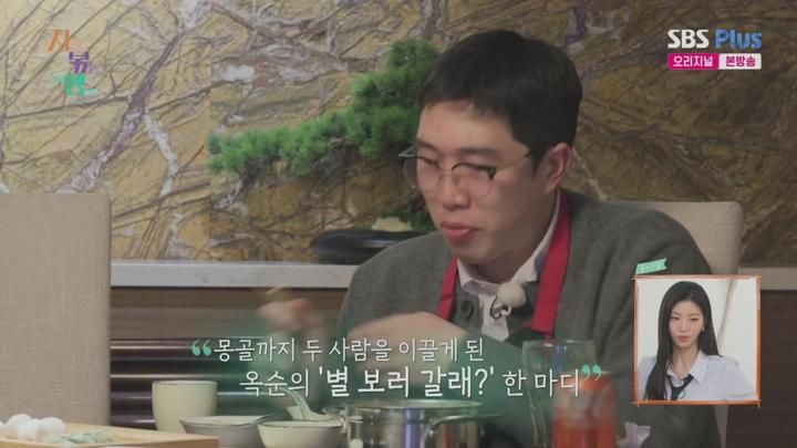 지지고 볶는 여행.E15.250620.720p.WANNA 비디오 썸네일 이미지