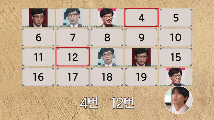 놀면 뭐하니 E248 20240914 720P-KING 비디오 썸네일 이미지