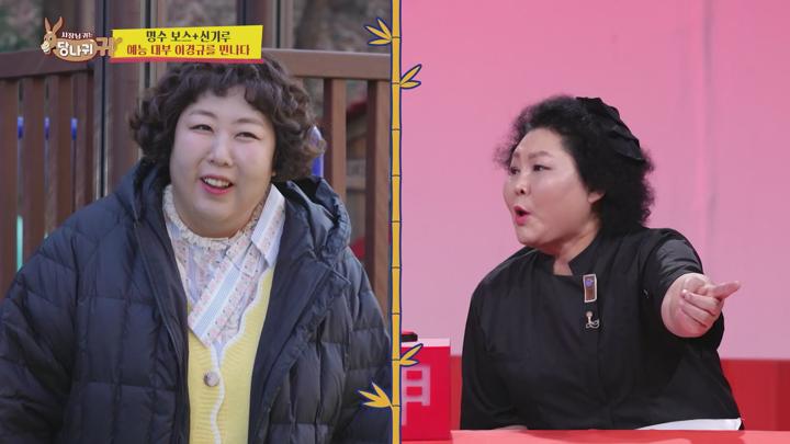 사장님 귀는 당나귀 귀 E292 20250209 1080P-KING 비디오 썸네일 이미지