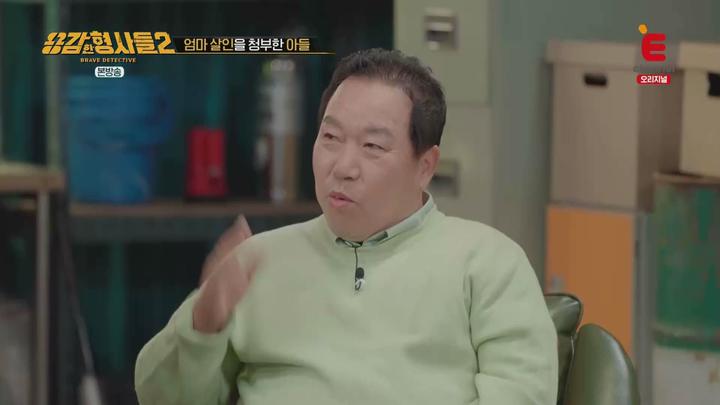 용감한 형사들2.E12.230106.1080p.WANNA 비디오 썸네일 이미지