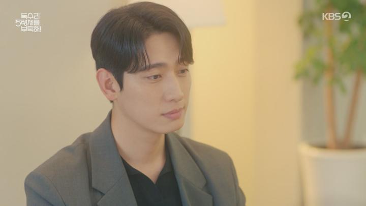 주말드라마 독수리 5형제를 부탁해.E41.250621.720p-NEXT 비디오 썸네일 이미지