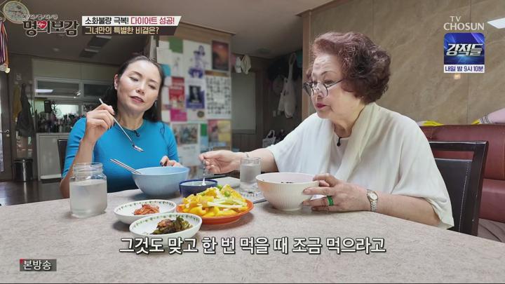 메디컬다큐 명의보감.E101.250704.1080p.H265-F1RST 비디오 썸네일 이미지