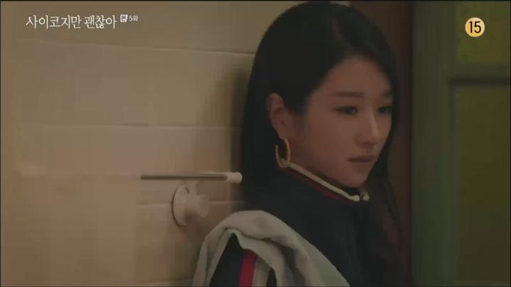 (tvN) 사이코지만 괜찮아.E05.200704.720p-NEXT (김수현 서예지 오정세 박규영) 비디오 썸네일 이미지