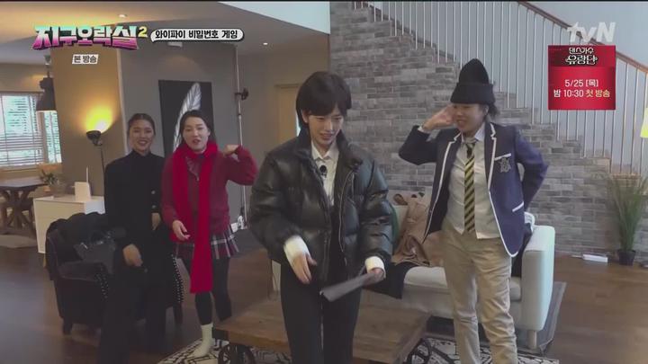 뿅뿅 지구오락실2.E02.230519.1080p.WANNA 비디오 썸네일 이미지