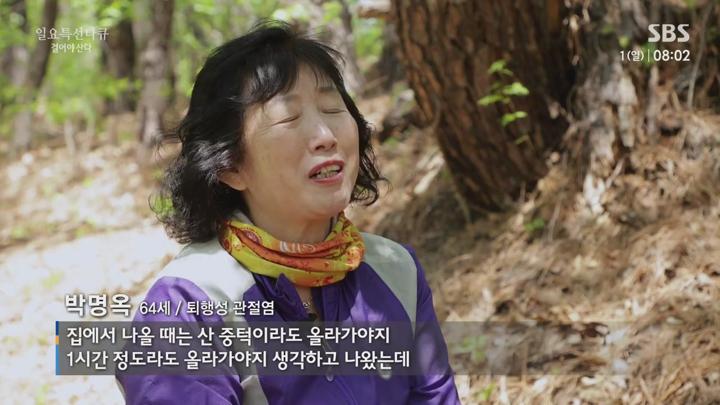 일요특선 다큐멘터리.E400.250601.720p-NEXT 비디오 썸네일 이미지
