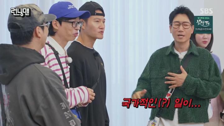 런닝맨.E726.241103 비디오 썸네일 이미지