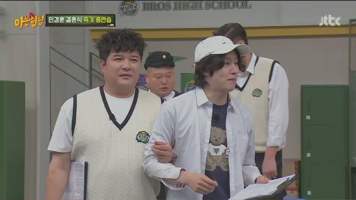 아는 형님.E460.241123.1080p.HANNA 비디오 썸네일 이미지
