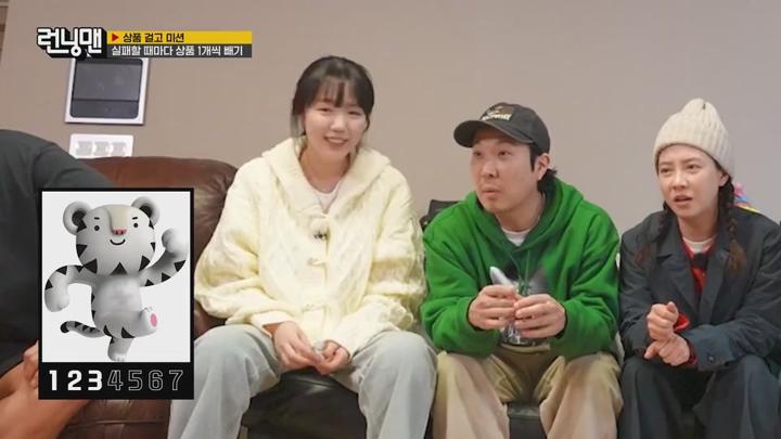 런닝맨.E741.250223.x264.540p.WEB-DL-LoveBug 비디오 썸네일 이미지