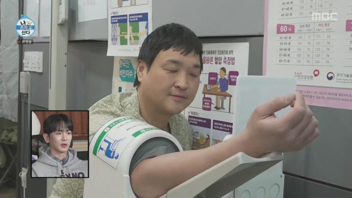 나 혼자 산다.E584.250221.1080p.HANNA 비디오 썸네일 이미지