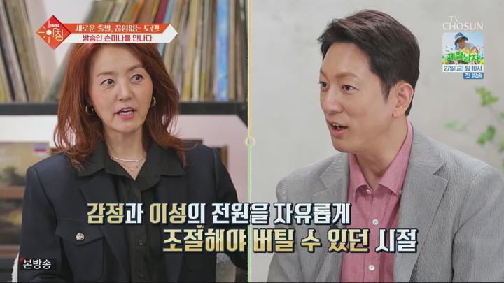 슬기로운 아침.E82.250624.1080p.H265-F1RST 비디오 썸네일 이미지