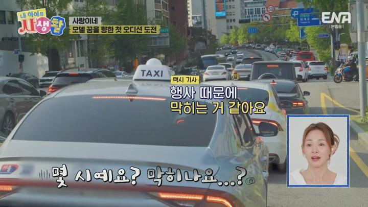내 아이의 사생활.추사랑 모델 도전기&도아의 사이판 여행3.E27.250629.720p.H264-F1RST 비디오 썸네일 이미지