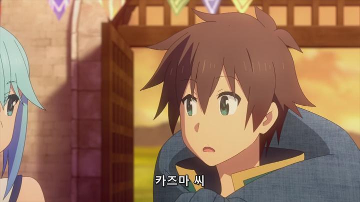 이 멋진 세계에 축복을 3기 비디오 썸네일 이미지