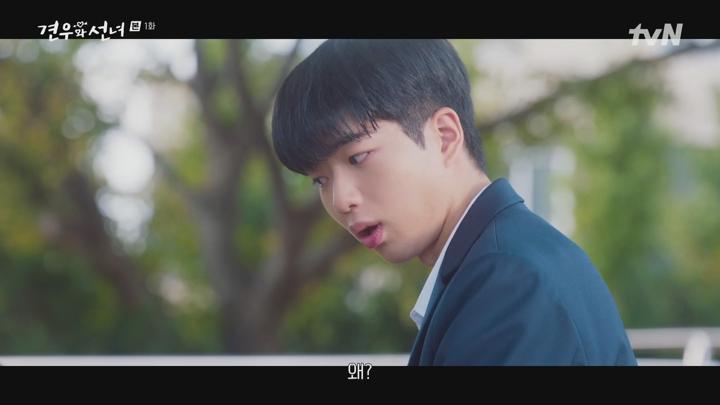견우와 선녀.E01.250623.1080p.H264-F1RST 비디오 썸네일 이미지